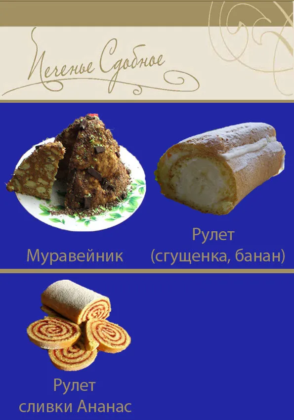 томские пекарни в Томске