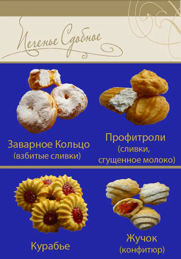 томские пекарни в Томске 4